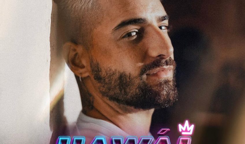 Το παγκοσμίου φήμης Latin είδωλο, Maluma, μόλις κυκλοφόρησε το νέο hot single του με τίτλο “HAWAI” μαζί με ένα μοναδικό βίντεο κλιπ.